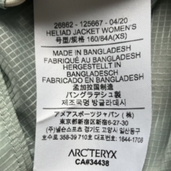 Arc'teryx Heliad Jacket Women's, XS - Picture 6 of 6